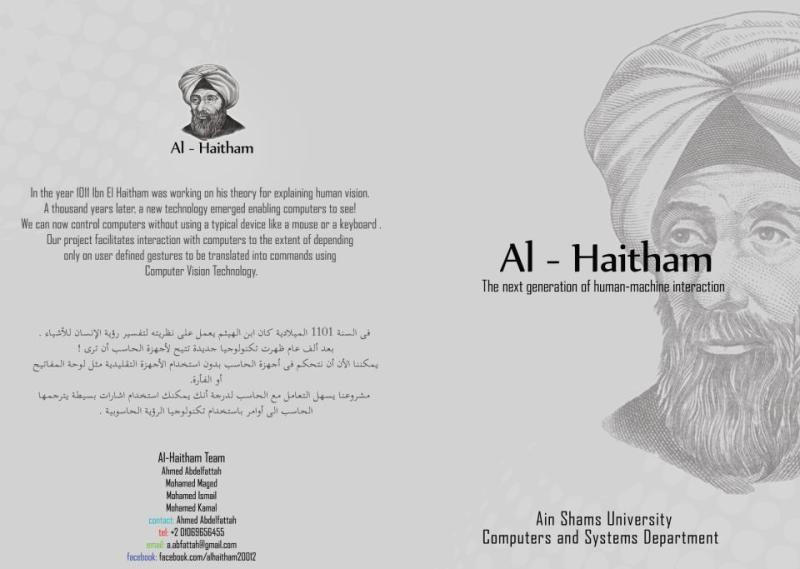 project-brochure-1